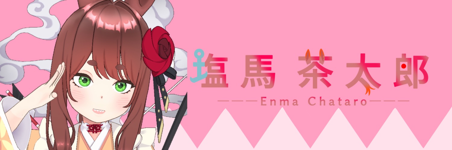 enma_chatarou's profile banner image
