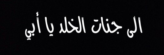 Nasser98899's profile banner image