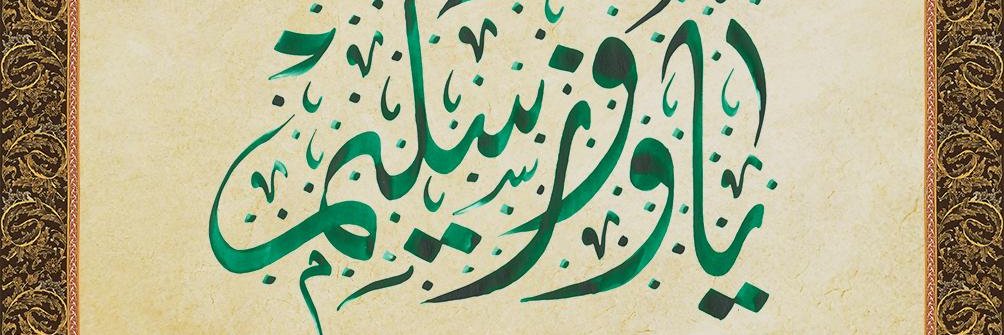YSAYHAN's profile banner image