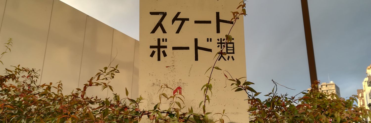 𝐌𝐒𝐏 banner