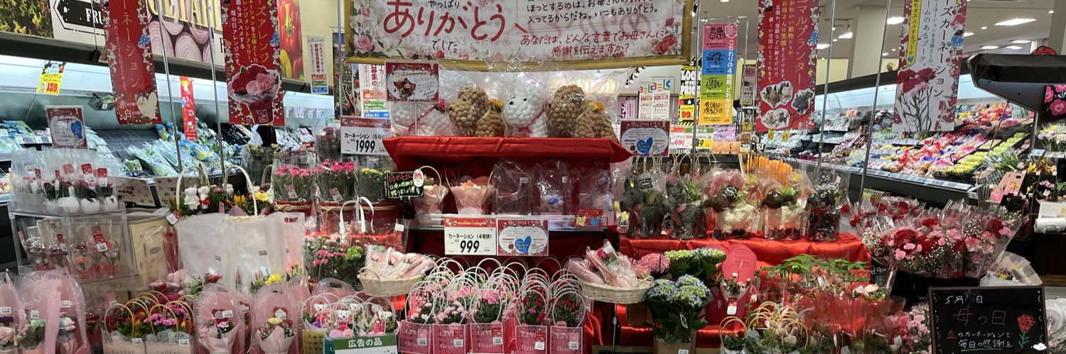 nao_okappa's profile banner image