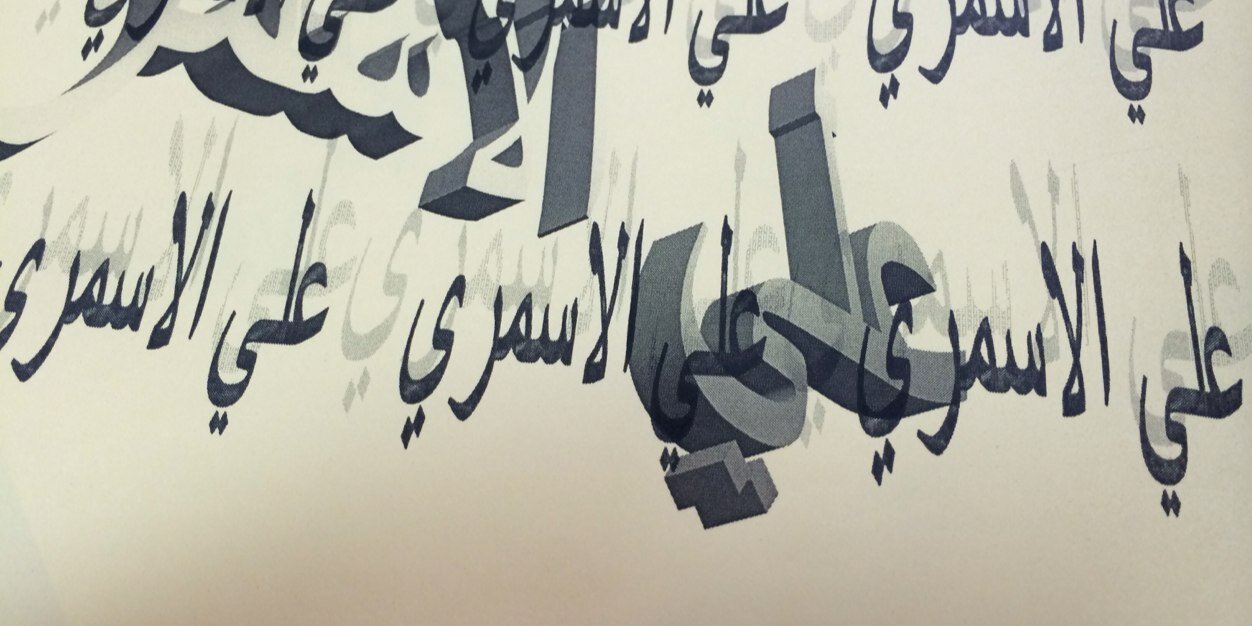 alih248's profile banner image