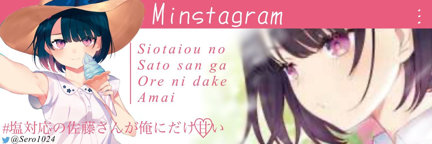 Traestaree's profile banner image