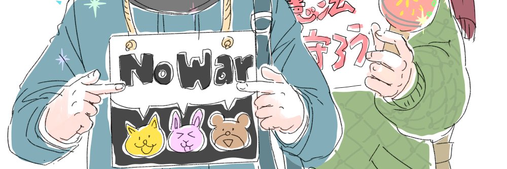 HooPoe's profile banner image