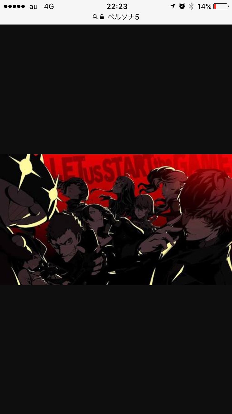 aria8810's profile banner image