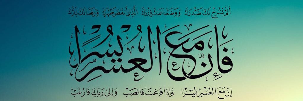 __shere's profile banner image