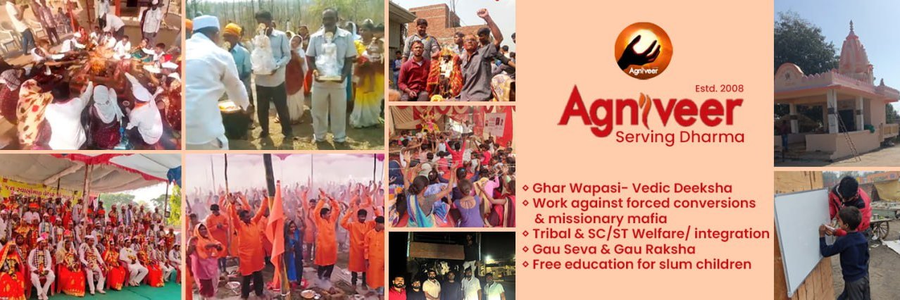 Agniveer® अग्निवीर banner