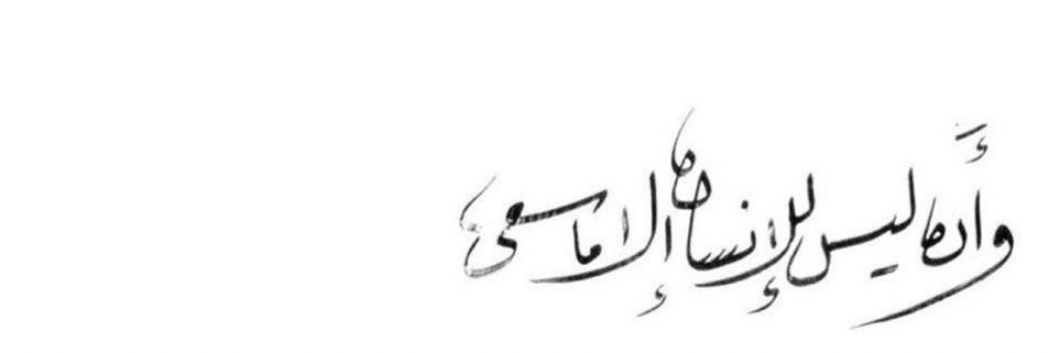 م.حمود ملاهد المحيني banner