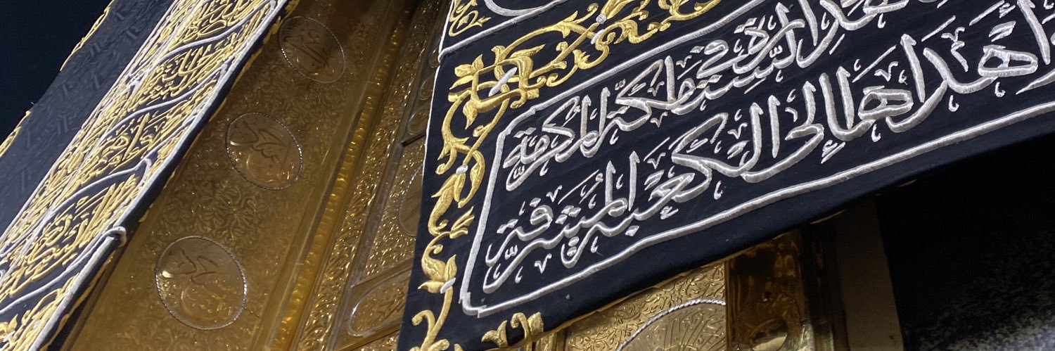 B banner