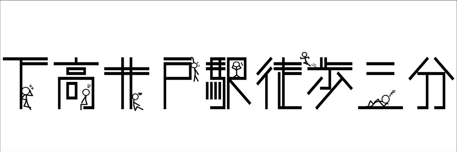 kanoustick's profile banner image