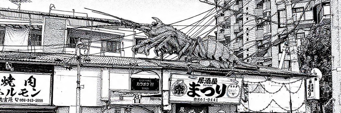 kepano808's profile banner image
