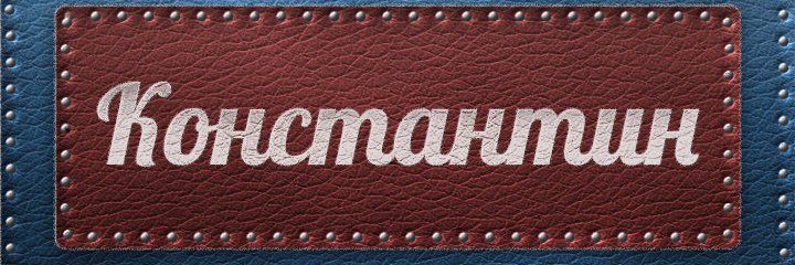kostanholla's profile banner image
