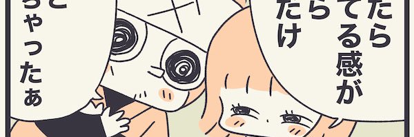 丸本🦑チンタ banner