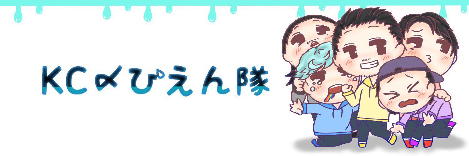520elfn's profile banner image