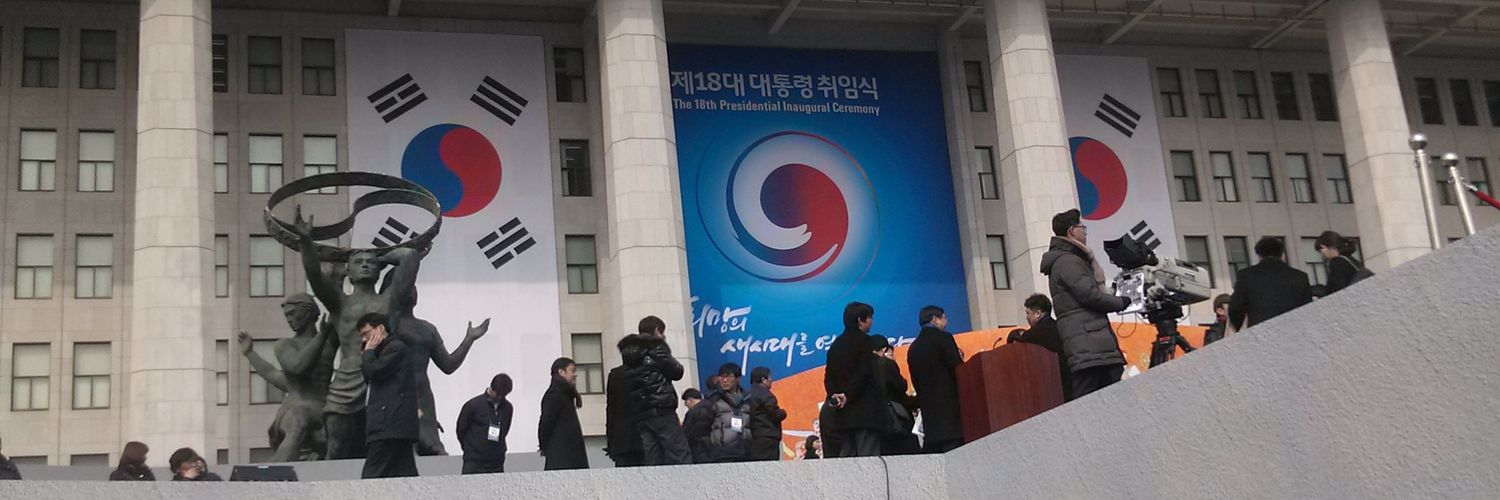 대한민국 만세 banner