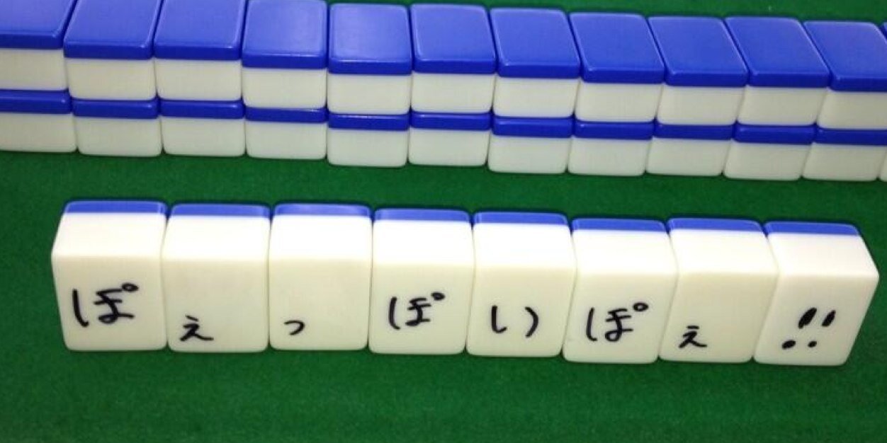 ぽぇこ banner