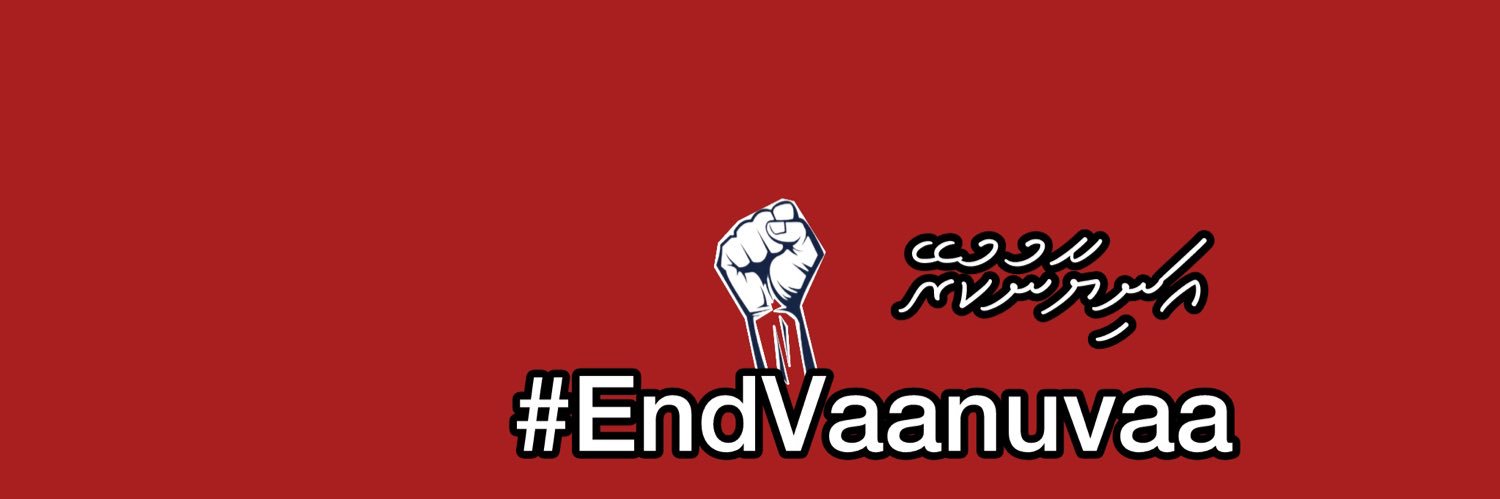 Mohamed Azuwar banner