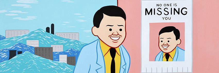 jerry1992617's profile banner image