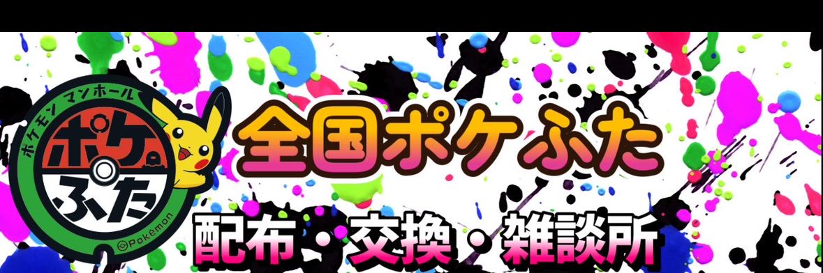 ottya123's profile banner image