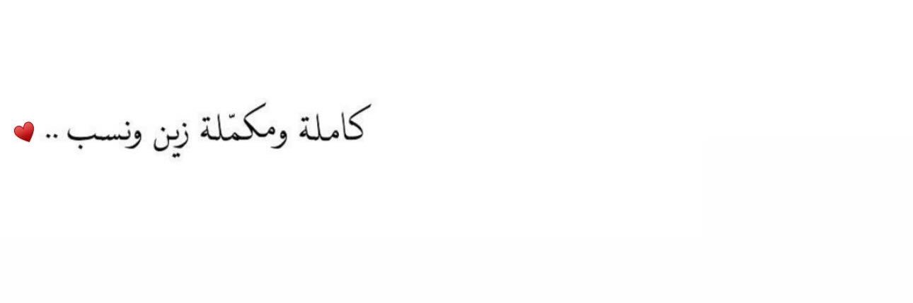 Slkuwari_'s profile banner image