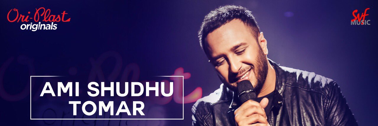 Ash King OFFICIAL banner