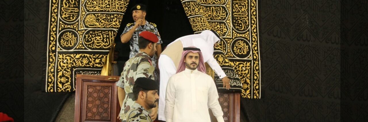Abdullah Almalki, Ph.D banner