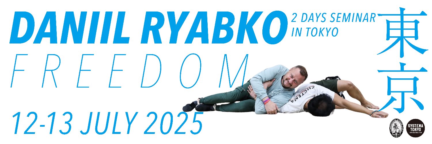 北川貴英 システマ東京 SYSTEMA TOKYO's banner