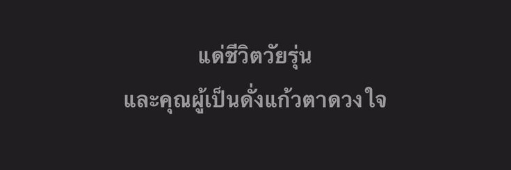 merrymesuhflow's profile banner image