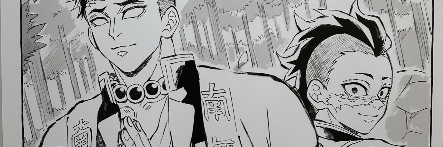 わ⃟か⃟な⃟ banner