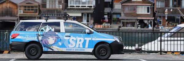 akaharanewt Profile Banner