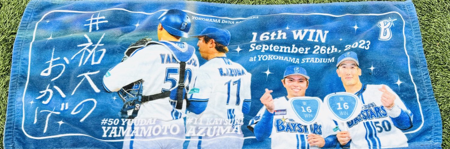 hakunamatax2's profile banner image