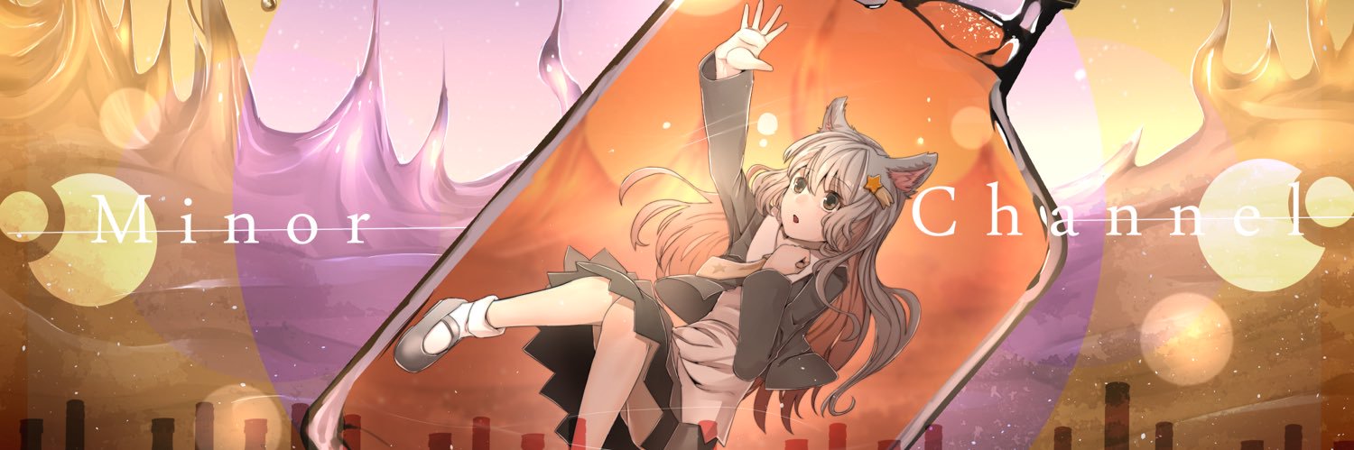 まいなーちゃんねる⭐️ banner