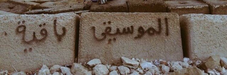 _sandrraa's profile banner image