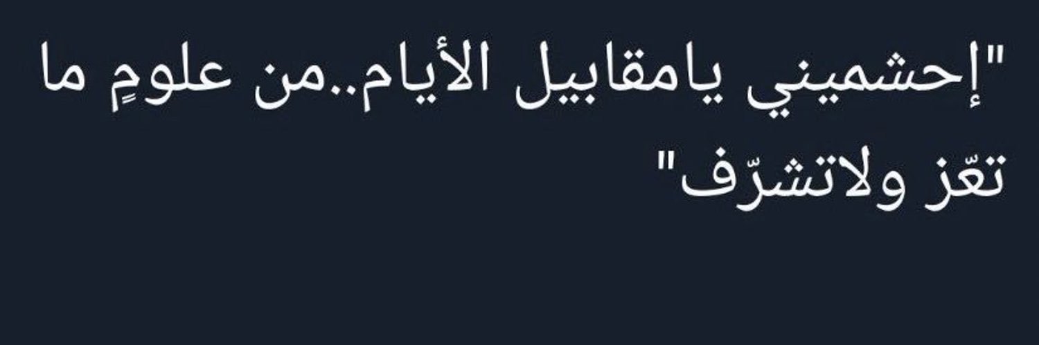 ح banner