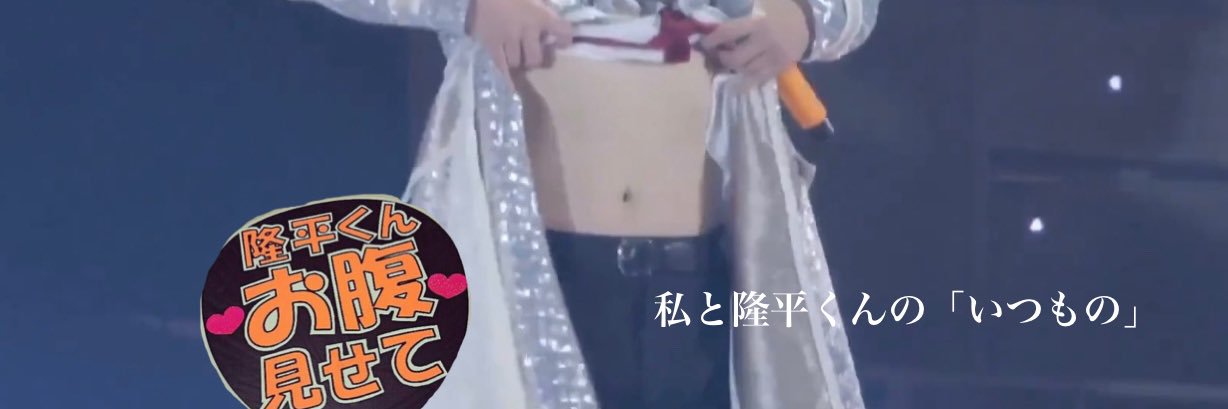 なぁ🦔🧡 banner