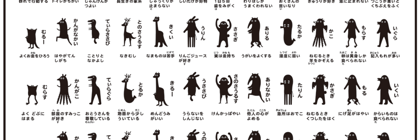 yanagidausagi's profile banner image