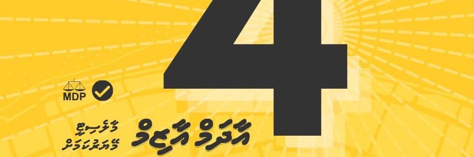 nasheedaa's profile banner image