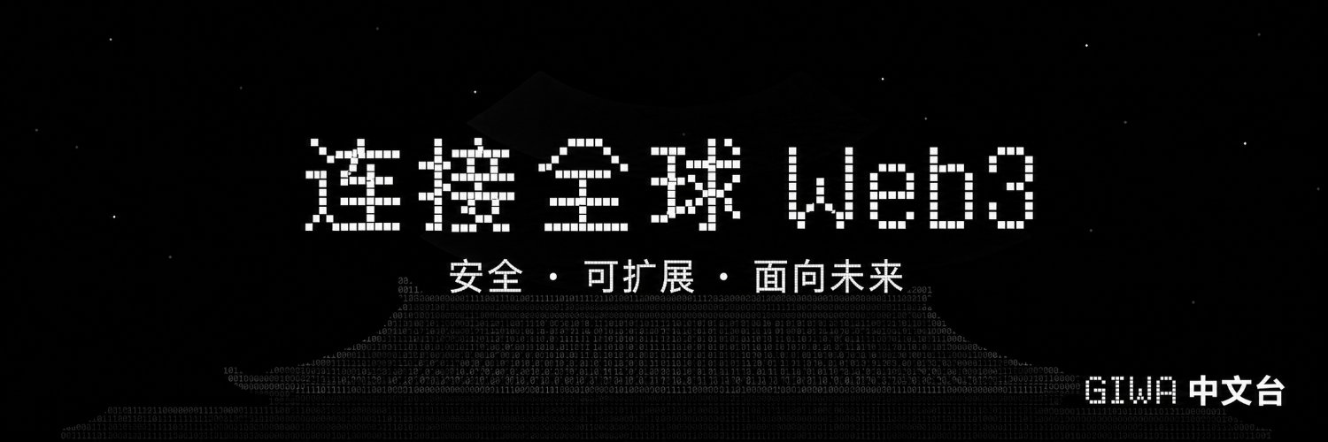 GIWA_CN's profile banner image