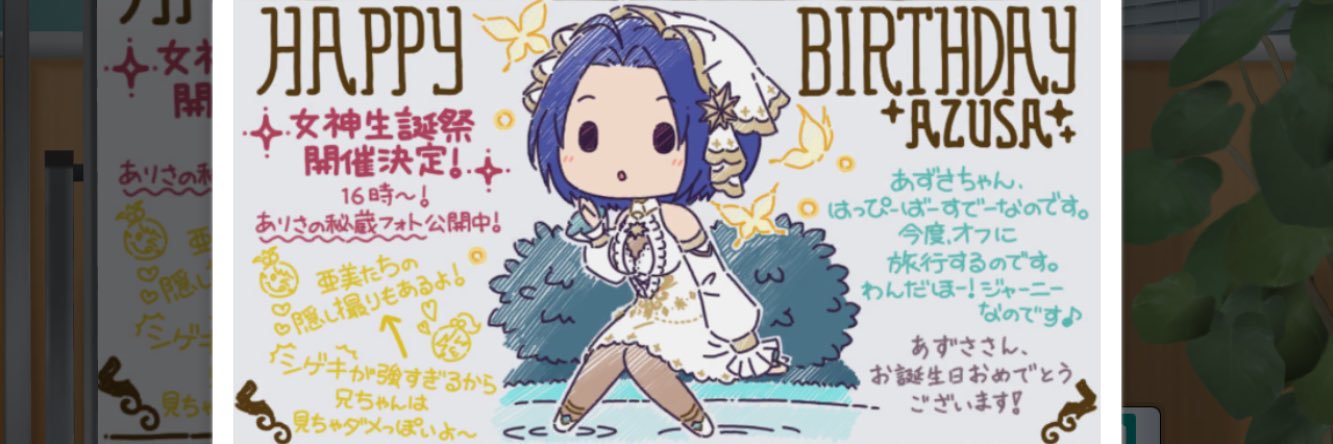 urauraraaaaaaa's profile banner image
