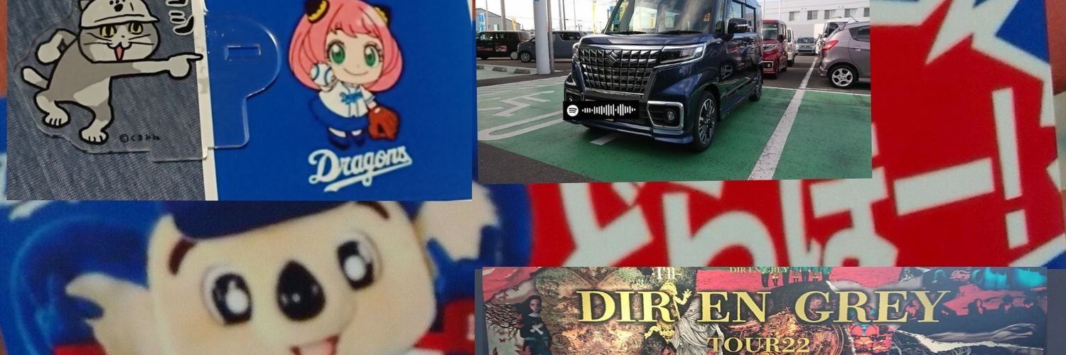 バリー🦀🦀 banner