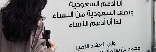 jessicayu72's profile banner image