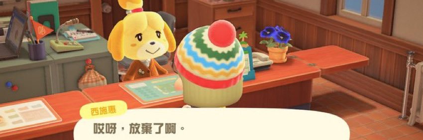 chichidog's profile banner image