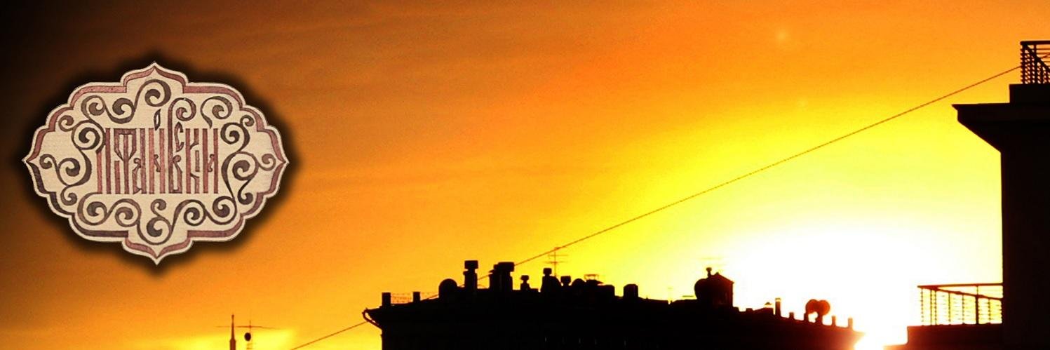 Boris Lifanovsky banner