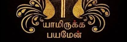 vickyrajendran's profile banner image