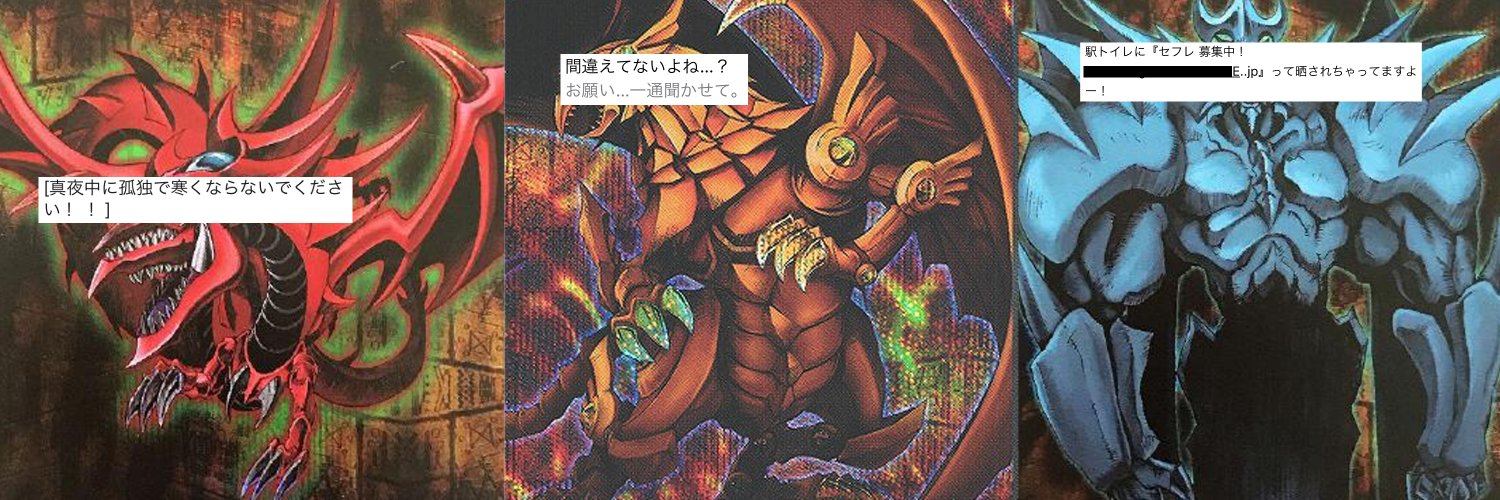 kakerasage's profile banner image