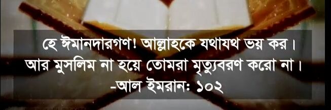 pothojatra's profile banner image