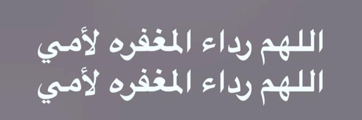 abdullah_al3ser's profile banner image