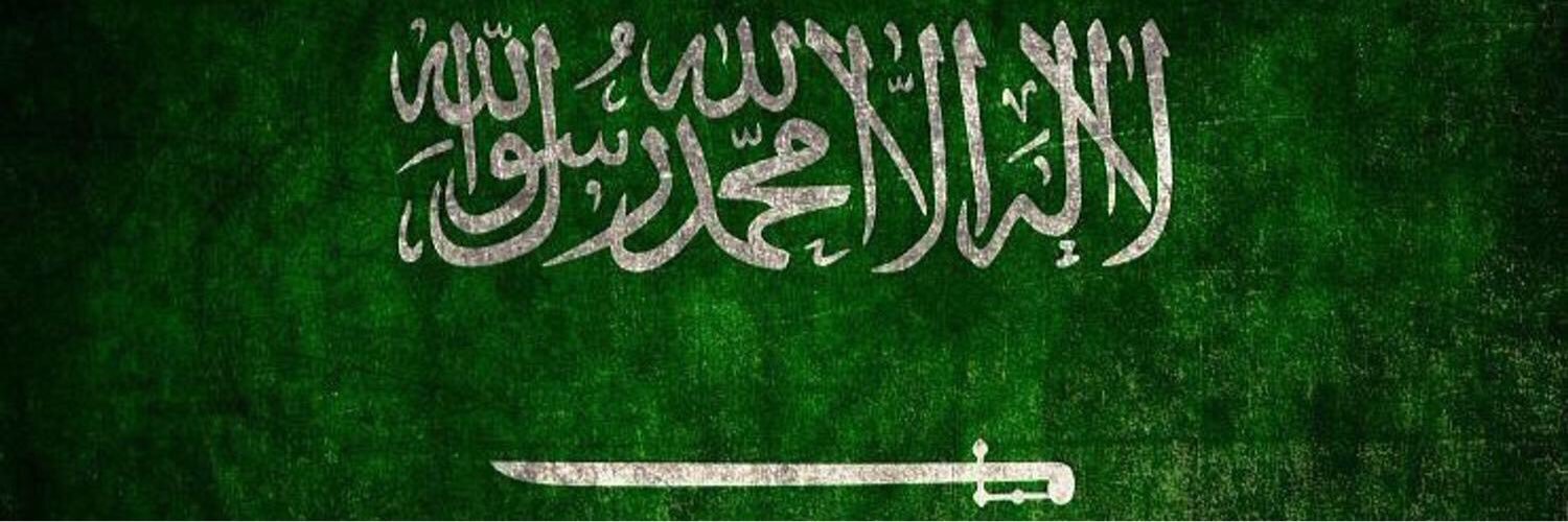 Turki_alaqll's profile banner image