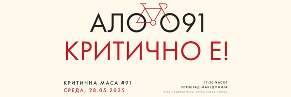 NaTochak Profile Banner