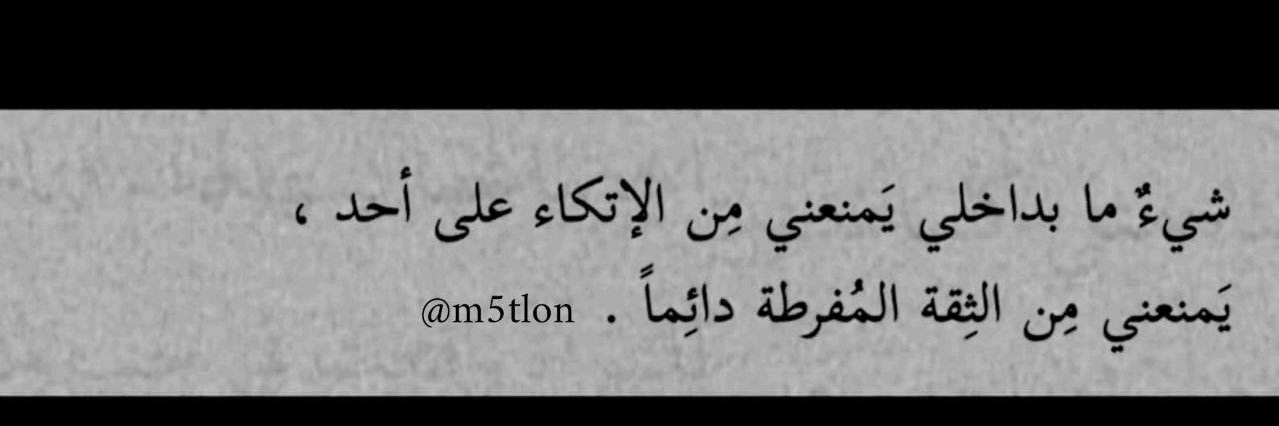 mayar9992's profile banner image